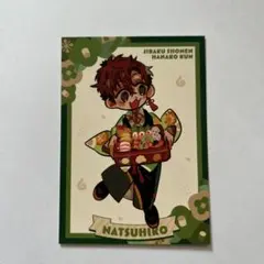 Item thumbnail for item 53dfbb4b-eedc-4d4c-954b-72c613f23c84