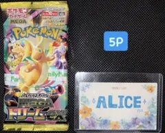 ポケモンカード MEGAドリームex 5パック