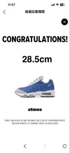 NIKE BOWEN AIRMAX95 イエローグラデ クラシック ミニチュア - メルカリ