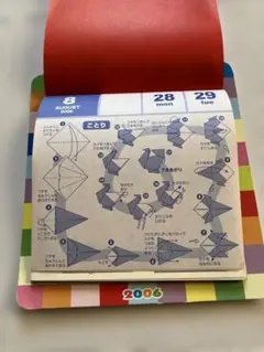 Item thumbnail for item 49118351-54cb-4e33-8ab3-1848fd660d91