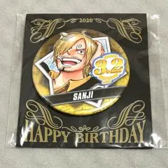 ワンピース サンジ バースデー缶バッジ 2020 ジャンプショップ