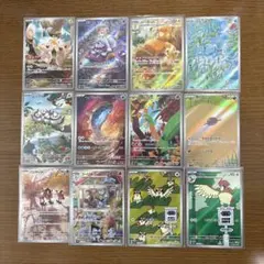 ポケモンカード AR まとめ売り 21枚