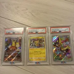 いたずら好きのピチュー 名探偵ピカチュウ ナンジャモのカイデン