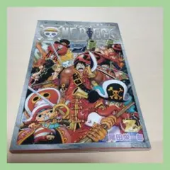 ONE PIECE FILM Z 非売品　巻千”Z
