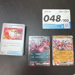 即日発送★MEGAスタートデッキ100 バトルコレクション　48番