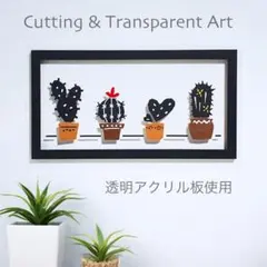壁掛け 切り絵・透過アート【サボテン My dear サボちゃん v19】玄関