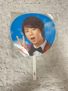 Kis-My-Ft2 Kis-My-WORLD うちわ　北山宏光