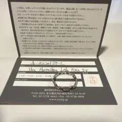 TGS2025 サイレントヒルf お守り風チャーム ボタン 購入特典 - メルカリ
