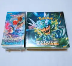 ポケモンカード　バトルリージョン＆変幻の仮面 シュリンク付き 2ボックス