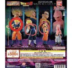 HGドラゴンボール05 MAJIN BUU SAGA2 3種セット