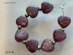 __様 リクエスト 4点 まとめ商品