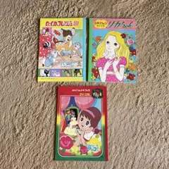 かずちゃん様 リクエスト 4点 まとめ商品