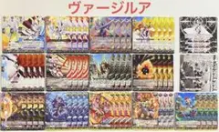 デッキ ヴァージルア