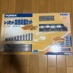トミックス 91013 New Rail Set C - メルカリ