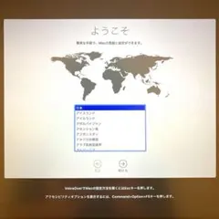 MacBook Pro 15inch（Retina,Mid 2012）