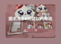 元ME:I 石井蘭 キャラ福くじ コンプ