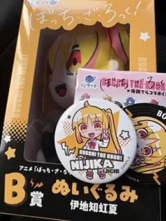 ぼっちざろっく　くじラック　伊地知虹夏　ぬいぐるみ　缶バッジ+ステッカーセット