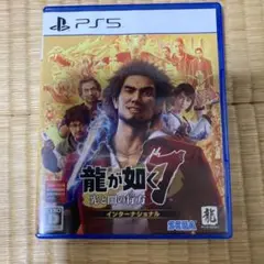 龍が如く7 光と闇の行方 インターナショナル