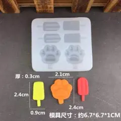 NO 350 シリコンモールド　アイス　肉球　レジン
