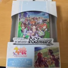 アリア様 リクエスト 2点 まとめ商品