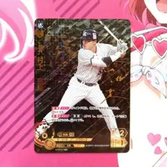 ドリームオーダー　末包ssp 楽天市場】ドリームオーダー CBP04-C04 【SSP】末包 昇大 : フル