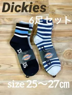 Dickies⭐︎ディッキーズ メンズソックス6足セット靴下25-27cm