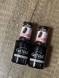 ジェルネイル　ウォームチョコレート 2本セット　warm chocolate