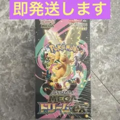 2026年最新】ポケモンカードBox シュリンク付き新品未開封の人気