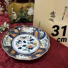 2025年最新】其泉作 有田焼の人気アイテム - メルカリ