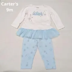 Carter's 9m 長袖カットソー レギンス2点セット