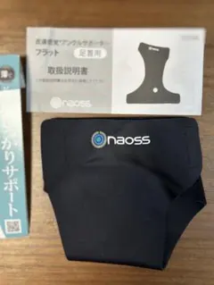 アトスメディカルジャパン プロテクター・ネックカバー 気管孔 - メルカリ