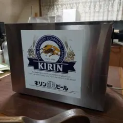 キリン　生ビールサーバー　氷冷式 氷冷式ビールサーバー BS-10 ニットク （キリン・アサヒ