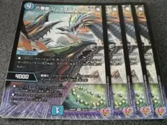 六番龍シックスフォールPar滝　4枚