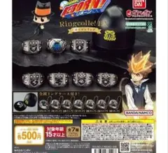 み*け様 家庭師ヒットマン REBORN! Ringcolle ！ DX ボンゴ