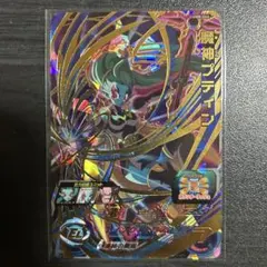 2026年最新】魔神プティンの人気アイテム - メルカリ