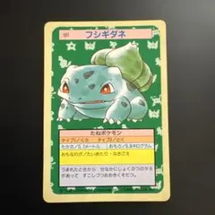 2025年最新】トップサン ポケモンカードの人気アイテム - メルカリ