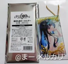 FGO 10th ローソン 概念礼装キーホルダー テノチティトラン