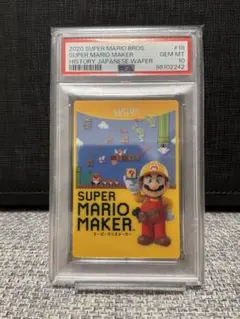 PSA10 2枚連番 スーパーマリオブラザーズ ウエハース　wii U PSA10 2枚連番 スーパーマリオブラザーズ ウエハース wii U - メルカリ