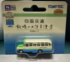 21バスコレクション 四国交通「秘境の小便小僧号」 TOMYTECのサムネイル