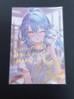 直筆サイン キャラクターグッズ