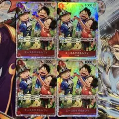 ワンピースカードゲーム エース&サボ&ルフィ SR 4枚　OP13-007のサムネイル