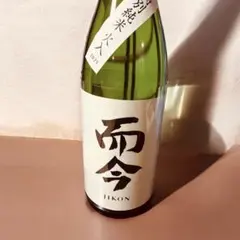 じこん 而今 特別純米 火入れ 1800ml - メルカリ
