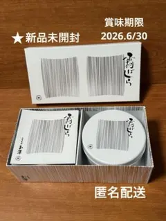 【九重本舗玉澤】霜ばしら 2缶セット 新品未開封 2026年最新】霜ばしら 2缶の人気アイテム - メルカリ