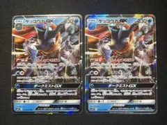 2026年最新】ゲッコウガ 名探偵ピカチュウの人気アイテム - メルカリ