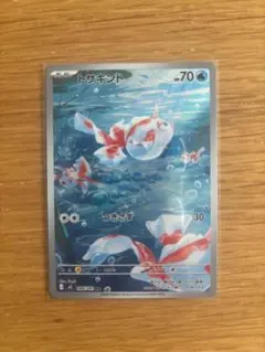 2026年最新】Goldeen 20の人気アイテム - メルカリ