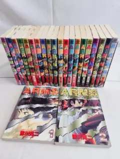 2026年最新】アームズ 全巻の人気アイテム - メルカリ