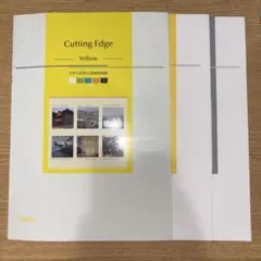 Cutting Edge Yellow 英語 新品未使用