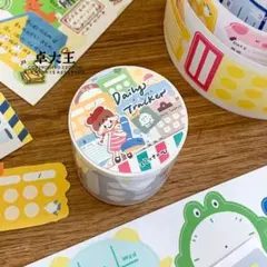 2026年最新】molinta マスキングテープの人気アイテム - メルカリ