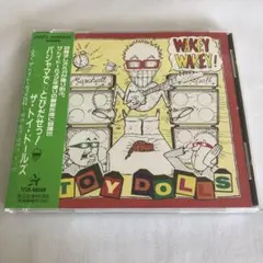 ザ・トイ・ドールズ／パジャマでとびだせっ！　toy dolls