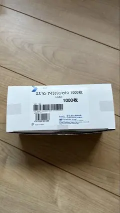 ブラウン様 リクエスト 2点 まとめ商品